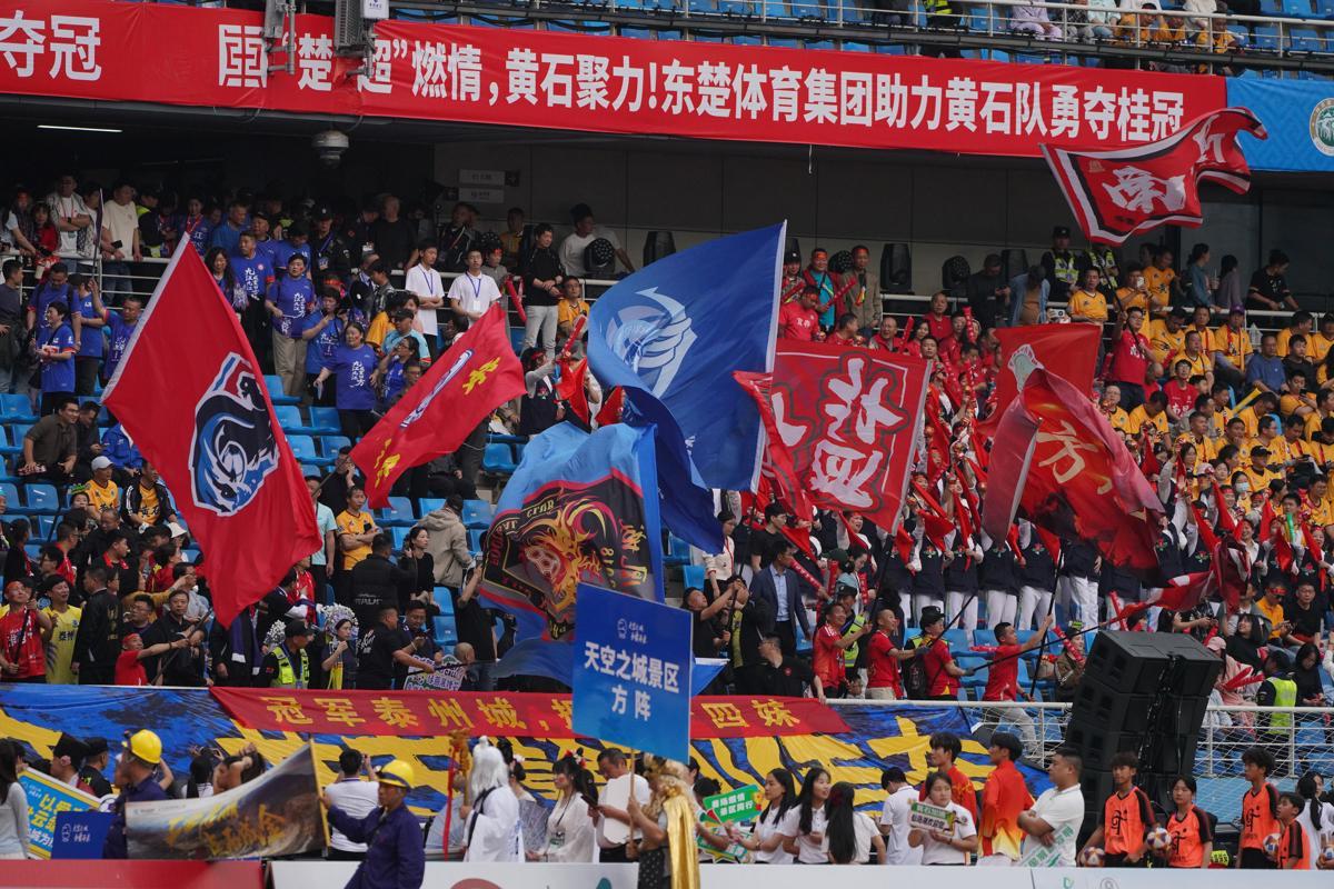 世界杯官方平台入口-“苏超”应援“楚超”,泰州130余名球迷自驾7个半小时到黄石加油